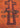 Catehism ortodox - Editura Renasterea